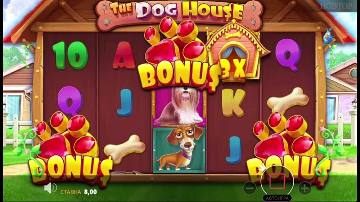 The Dog House (Pragmatic): Gana a lo Grande! (6750x)