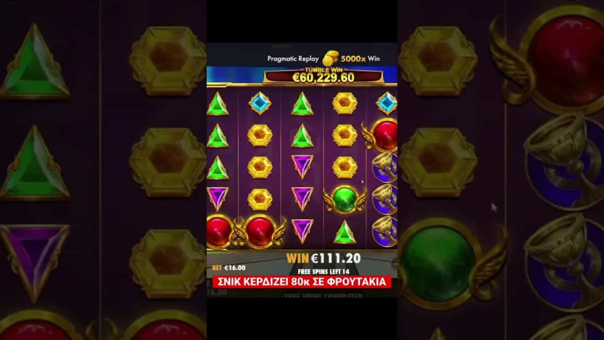 Gates of Olympus: €60,000 MEGA WIN! (Pragmatic Play)